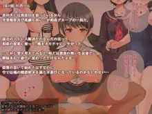 膣出しこれくしょん5.5 ~ビッチな教え子達に子宮脱プレイしてやった件~, 日本語