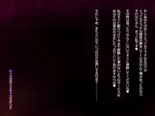 射精のお仕事～私がスケベにシゴいてしゃぶっていかせてあげる～, 日本語