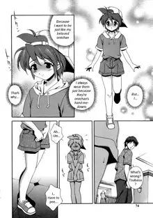 Toile no Tsubasa-chan | Tsubasa-chan In The Washroom, English