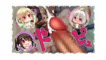 淫魔姉妹に風紀指導!!～こころ編～, 日本語