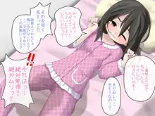 おむおも!! ～ おむつ必須!?なおもらし少女たちの記録 ～, 日本語