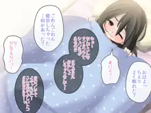 おむおも!! ～ おむつ必須!?なおもらし少女たちの記録 ～, 日本語