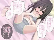 おむおも!! ～ おむつ必須!?なおもらし少女たちの記録 ～, 日本語