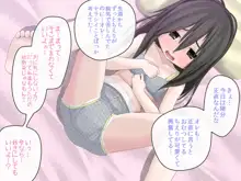 おむおも!! ～ おむつ必須!?なおもらし少女たちの記録 ～, 日本語