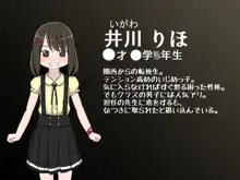 おむおも!! ～ おむつ必須!?なおもらし少女たちの記録 ～, 日本語