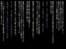 おむおも!! ～ おむつ必須!?なおもらし少女たちの記録 ～, 日本語