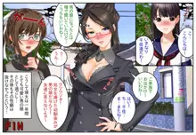 「モテまくりハーレム大好き」期間限定ベストコレクション, 日本語