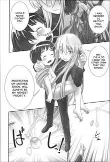 Shion-chan to Nini-kun 1-2 | Shion-chan and Nini-kun Chs. 1-2, English