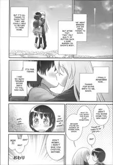 Shion-chan to Nini-kun 1-2 | Shion-chan and Nini-kun Chs. 1-2, English