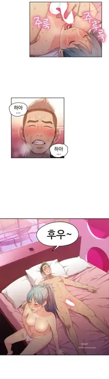 Sweet Guy Ch. 1-46, 한국어