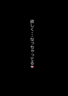 娘の義兄弟のあの子を私が誘惑してしまった日, 日本語