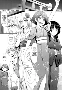 Aki to Matsuri to Urakaze to, English