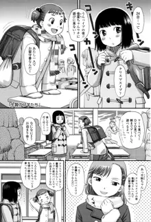 好き、だから。, 日本語