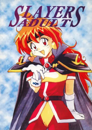 SLAYERS ADULT, 日本語