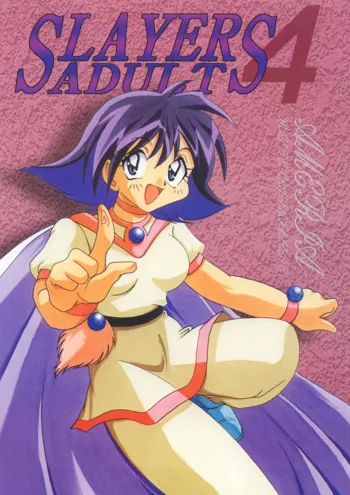 SLAYERS ADULT 4, 日本語