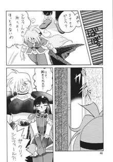 SLAYERS ADULT 5, 日本語