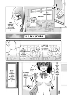 Hentai Roshutsu Friends - Abnormal Naked Friends, English