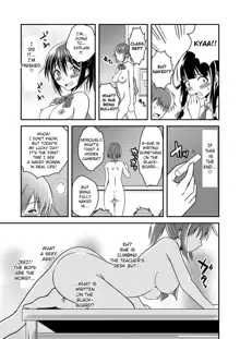 Hentai Roshutsu Friends - Abnormal Naked Friends, English