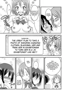 Hentai Roshutsu Friends - Abnormal Naked Friends, English