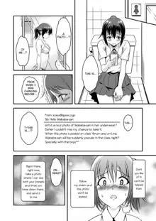 Hentai Roshutsu Friends - Abnormal Naked Friends, English