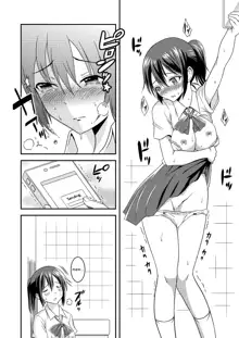 Hentai Roshutsu Friends - Abnormal Naked Friends, English