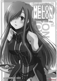 Melon ni Melon Melon, English