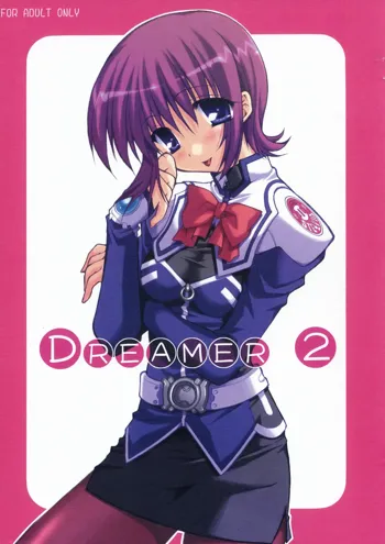 DREAMER 2, 日本語