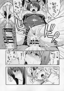 イメクラ艦娘高雄さんとショタ提督, 日本語