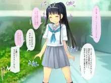 黒髪ロング美少女ですが、3万円でいいですよ2, 日本語