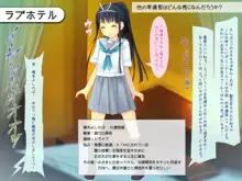 黒髪ロング美少女ですが、3万円でいいですよ2, 日本語