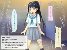 黒髪ロング美少女ですが、3万円でいいですよ2, 日本語