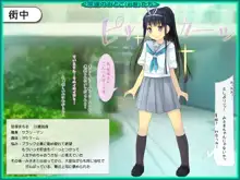 黒髪ロング美少女ですが、3万円でいいですよ2, 日本語