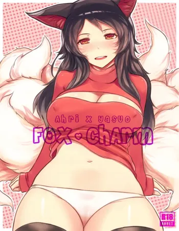 Fox Charm, English