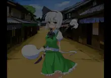 Touhou Saimin Inmakyou ~Suireiyou~, 한국어