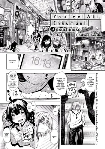 Doitsu mo Koitsu mo Hito de Nashi! Ch. 1 - Tsuchinoko ~Lonesome Diamond~ | You're All Inhuman! Chapter 1: Tsuchinoko -Lonesome Diamond-