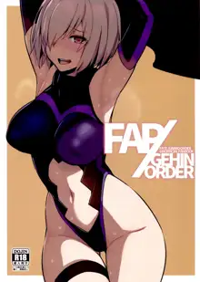 FAP/GEHIN ORDER, 中文