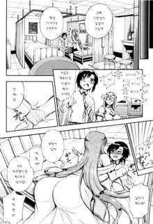 Onee-chan Sensei no Himitsu Jugyou, 한국어