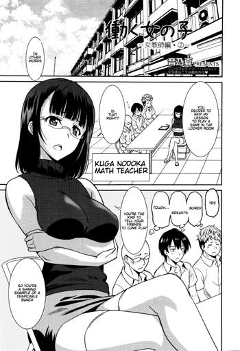 Hataraku Onnanoko -Onnakyoushi Hen 2- | Working Girl -Female Teacher Chapter 2-, English