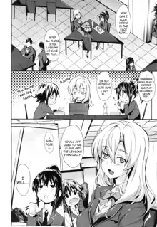 Gakuen Seikatsu | School Life, English