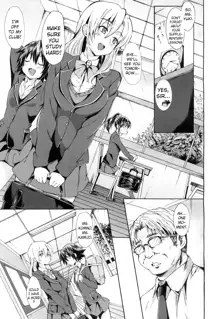 Gakuen Seikatsu | School Life, English