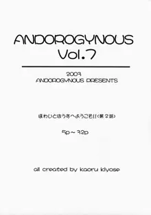 Andorogynous vol.7, 日本語