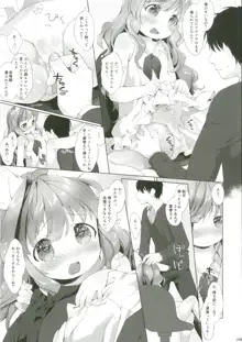 うさわーく vol.03, 日本語