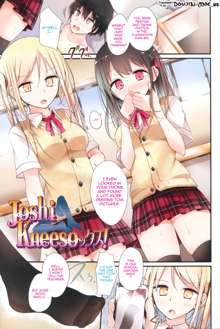 Ashikokism Ch. 1-3, English