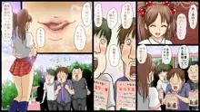 風俗学園祭 ～女生徒主催のセックスパラダイス～, 日本語