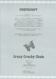 Crazy Cracky Chain, 日本語