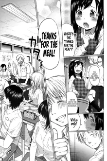 Loli to Bokurano. Ch. 1-4, English