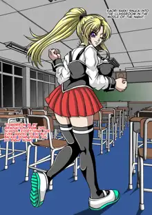 Yoru no Roshutsu Gakuen | Exposure at Night School, English