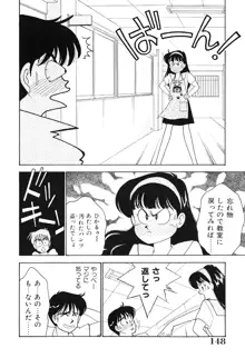 制服の秘密, 日本語