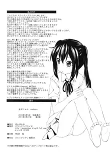 Azunyan sadness, English