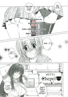 Kesson Shoujo Jou, English